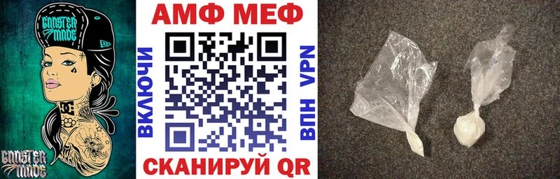 наркошоп  Гурьевск  мега   АМФ VHQ 
