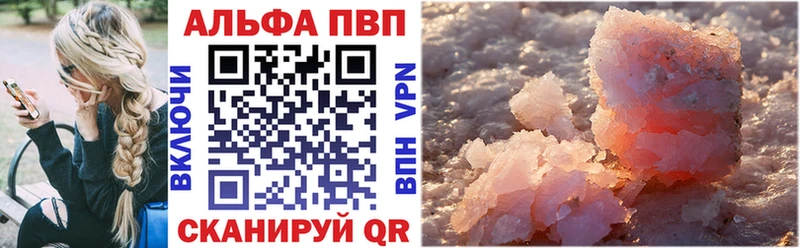 APVP СК КРИС  Гурьевск 