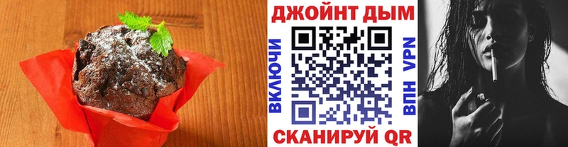 Печенье с ТГК марихуана  Гурьевск 