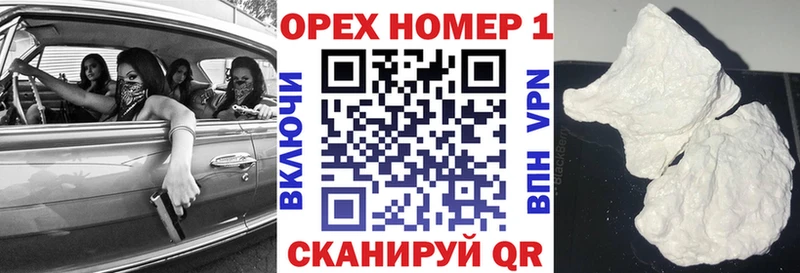 КОКАИН Эквадор  Гурьевск 