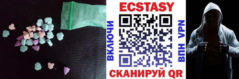 Ecstasy ешки  даркнет сайт  Гурьевск 