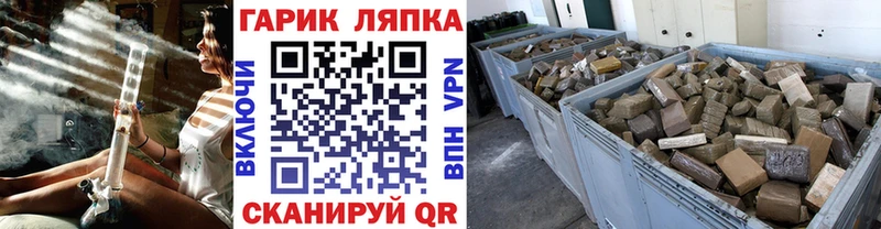 ГАШ AMNESIA HAZE даркнет сайт Гурьевск