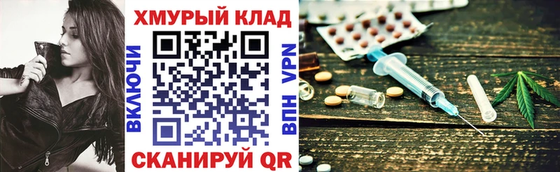 mega ТОР Гурьевск ГЕРОИН Heroin
