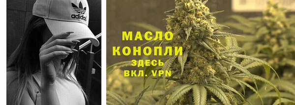 мефедрон VHQ Абаза