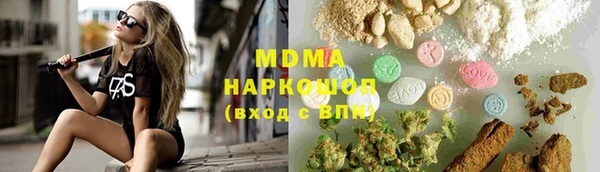 кокаин VHQ Алексеевка