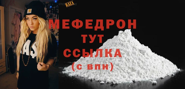 мефедрон VHQ Абаза