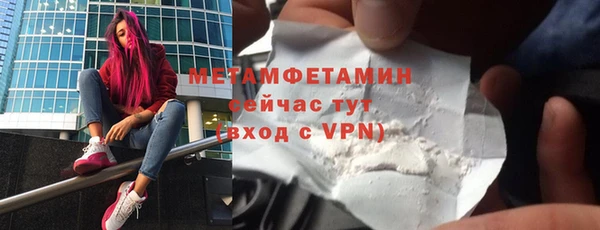 мефедрон VHQ Абаза