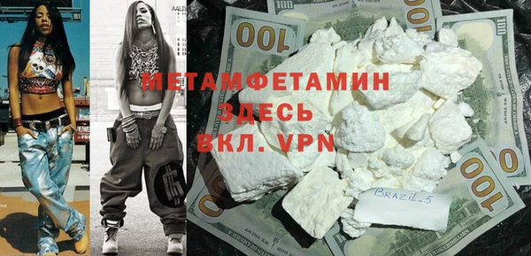 мефедрон VHQ Абаза
