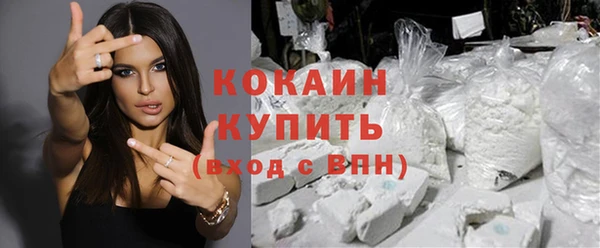 кокаин VHQ Алексеевка