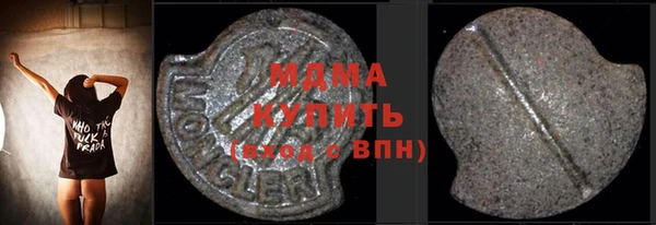 мдпв Абдулино