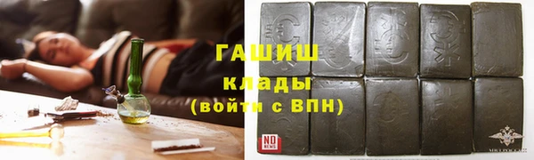 наркотики Алзамай