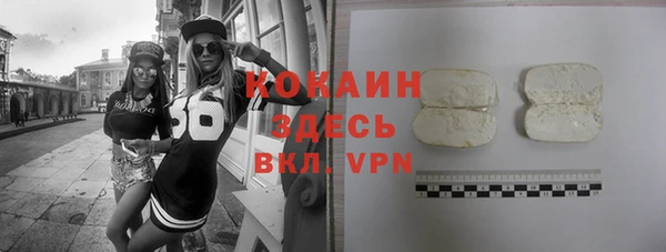 мефедрон VHQ Абаза