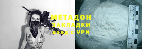 ALPHA PVP Нягань