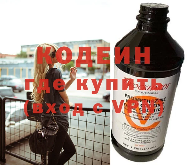 кокаин VHQ Алексеевка