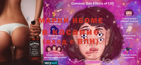 spice Абинск