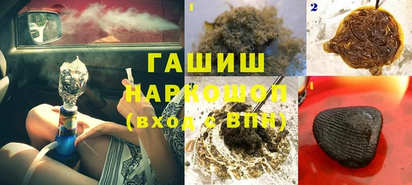 кокаин VHQ Алексеевка