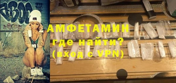 кокаин VHQ Алексеевка