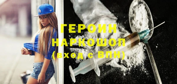 spice Абинск