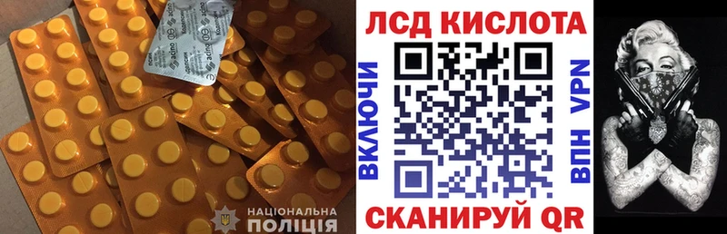 закладка Гурьевск Лсд 25 экстази ecstasy