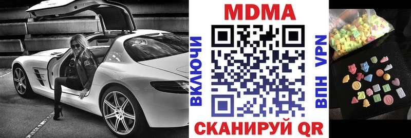 МДМА crystal мега ССЫЛКА Гурьевск сколько стоит