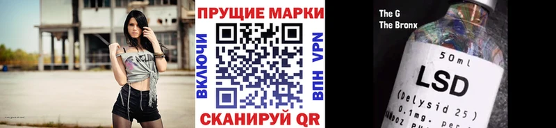 Марки 25I-NBOMe 1500мкг  Гурьевск 