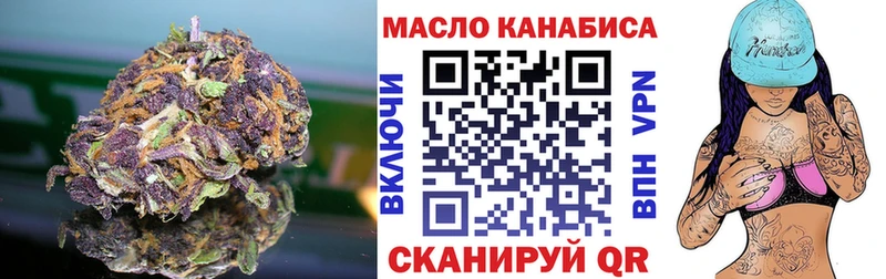 ТГК Wax omg зеркало Гурьевск