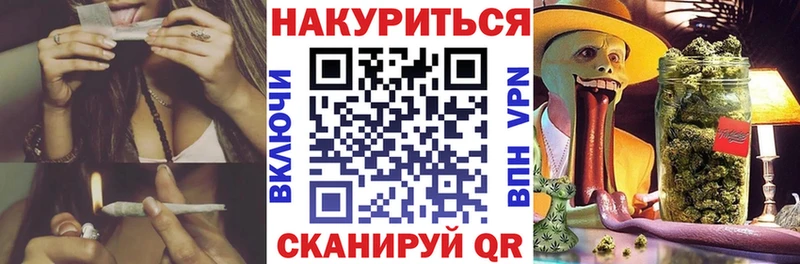 Марихуана индика  купить закладку  МЕГА вход  Гурьевск 